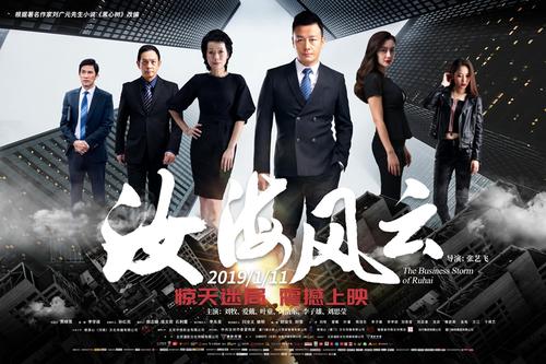 シェナン大学文凭